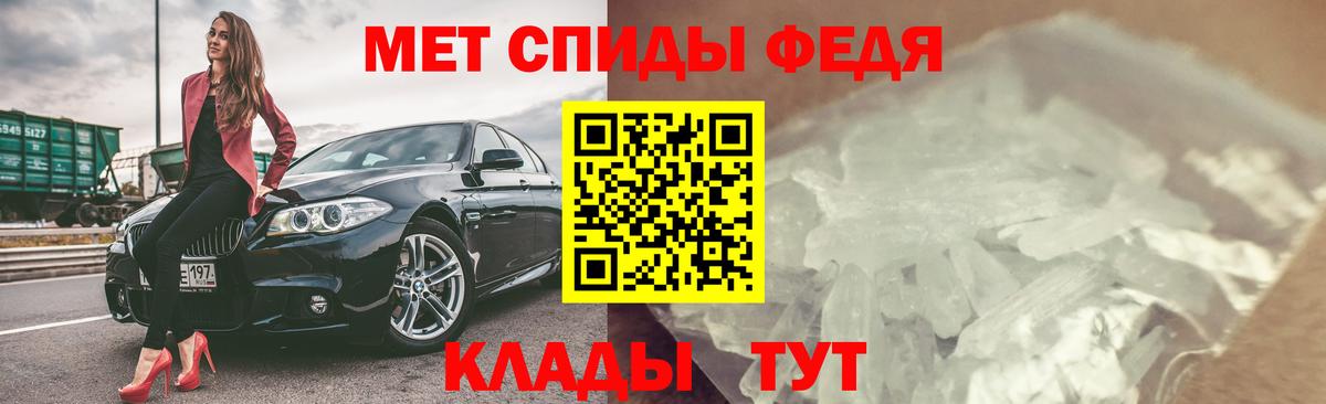 АМФЕТАМИН  АМФ 98%  Вход с VPN  Нефтекумск 