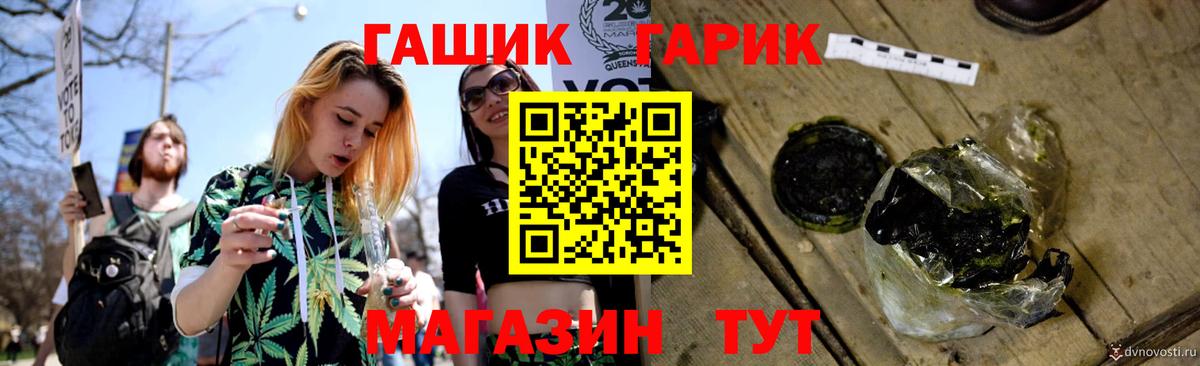 Гашиш Premium  ГАШ Premium  Вход с VPN  Нефтекумск 