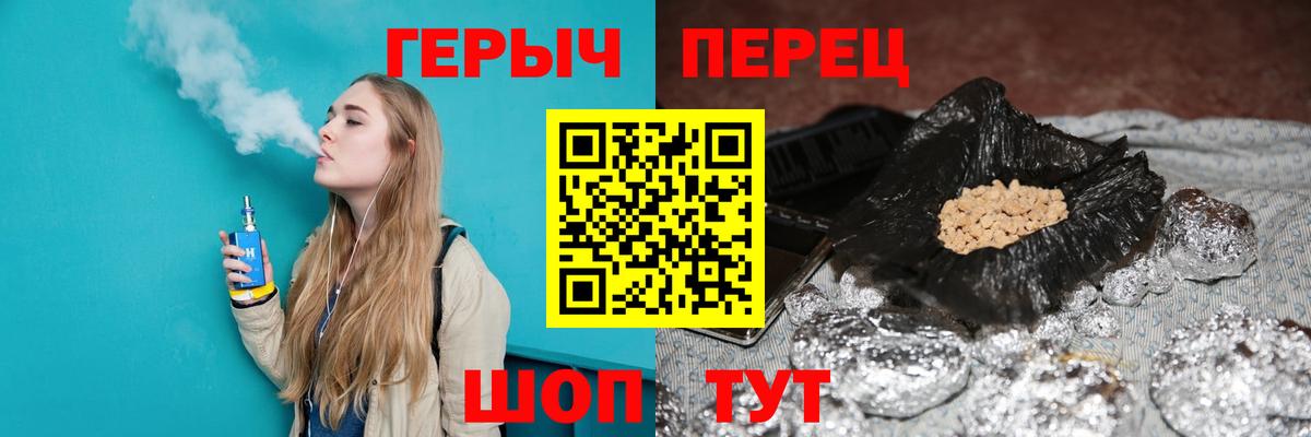 ГЕРОИН Афган Нефтекумск