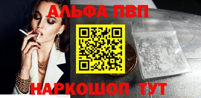 стаф Чапаевск
