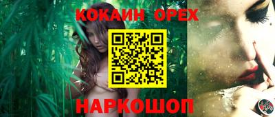 дистиллят марихуана Чебаркуль