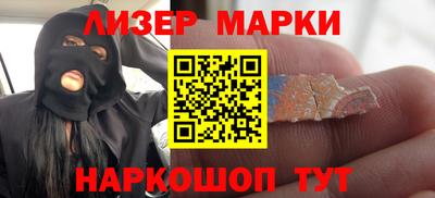 стаф Чапаевск