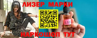 стаф Чапаевск
