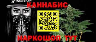 дистиллят марихуана Чебаркуль