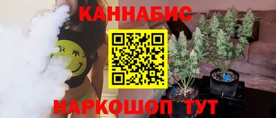MESCALINE Уссурийск