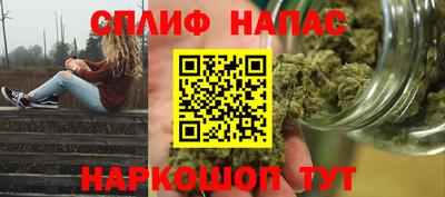 дистиллят марихуана Чебаркуль