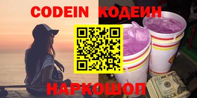стаф Чапаевск