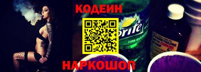 стаф Чапаевск