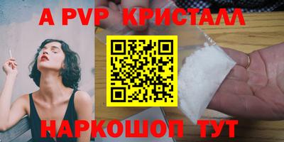 сатива Чебоксары