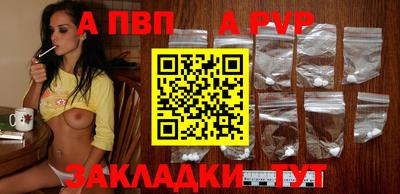 дистиллят марихуана Чебаркуль
