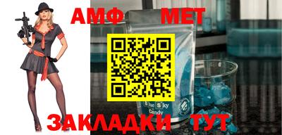 стаф Чапаевск