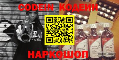 стаф Чапаевск