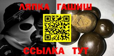 гашишное масло Усть-Джегута