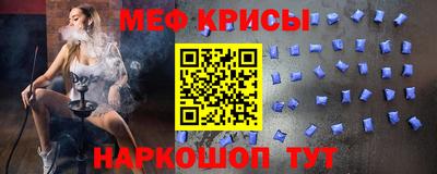 MESCALINE Уссурийск