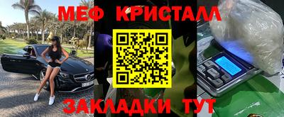 дистиллят марихуана Чебаркуль