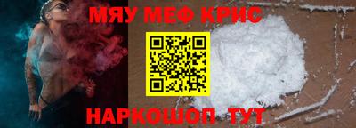стаф Чапаевск