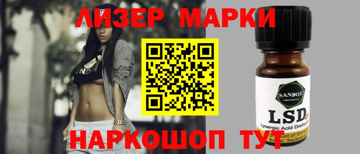 Лсд 25 экстази  ЛСД экстази ecstasy  Вход с VPN  Нефтекумск  Лсд 25 экстази ecstasy 