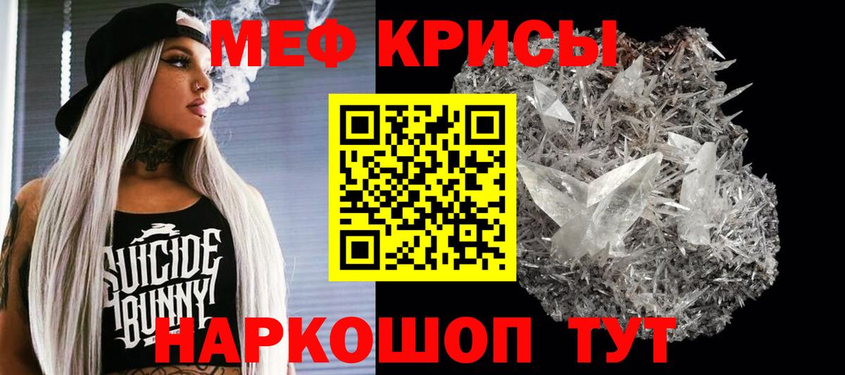 Нефтекумск  Мефедрон  МЕФ  Вход с VPN  МЕФ мука  МЯУ-МЯУ мяу мяу 