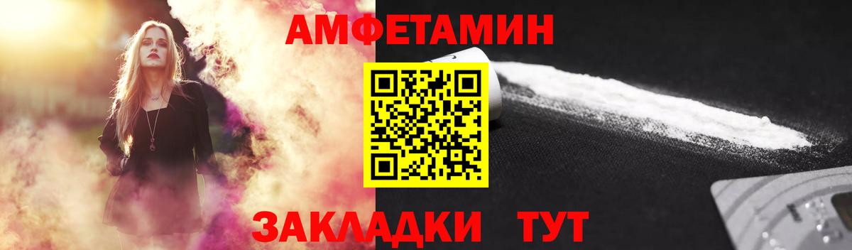 Первитин мет  Вход с VPN  Нефтекумск 
