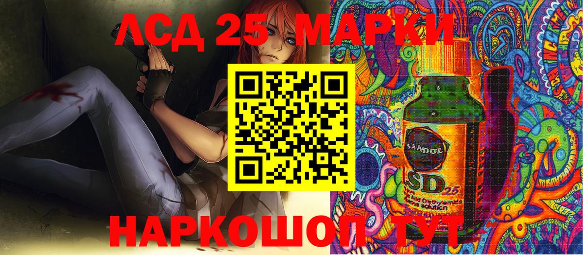 купить наркоту  Вход с VPN  Нефтекумск  Наркотические марки 1,5мг  Наркотические марки 1,5мг 