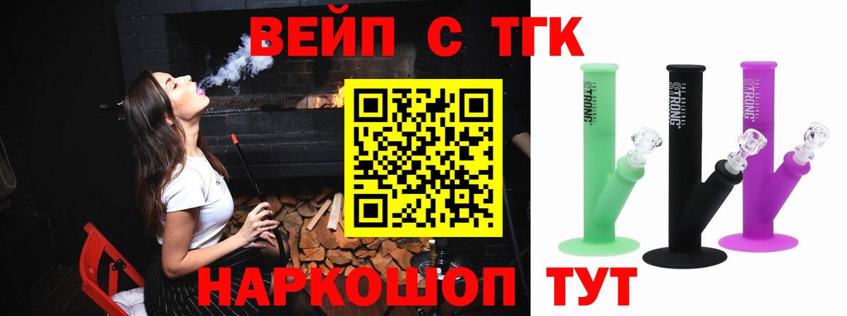ГАШ  Вход с VPN  Cocaine  МАРИХУАНА  Нефтекумск  Купить наркотики  Меф  