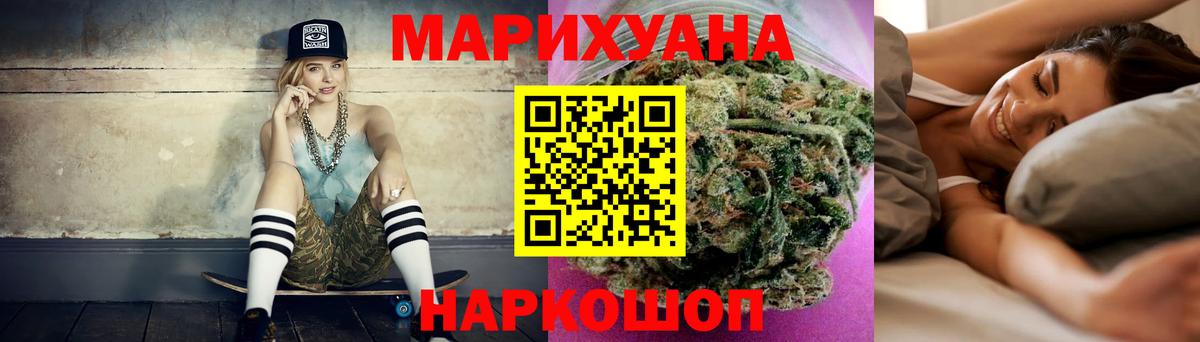 Бошки Шишки тримм  Вход с VPN  Конопля MAZAR  Нефтекумск  Бошки Шишки MAZAR  Марихуана VHQ 