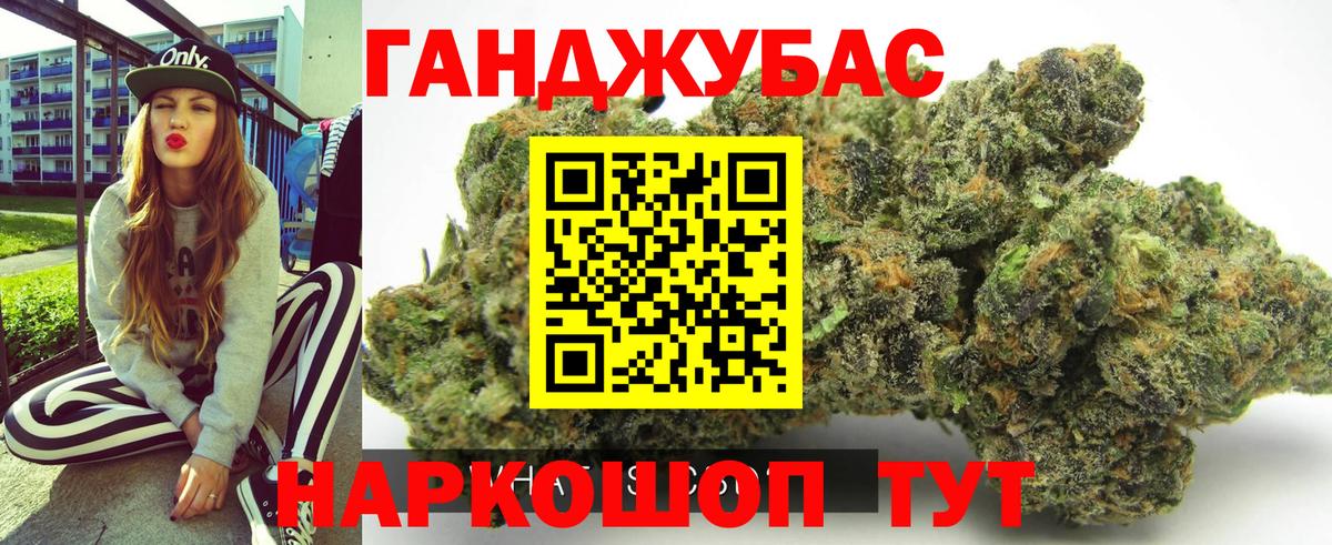 Шишки марихуана THC 21% Нефтекумск